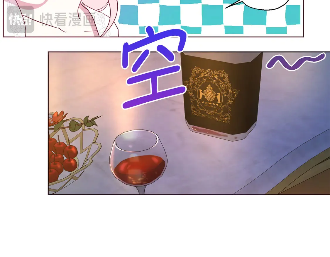 番外5 同床异梦 第111页