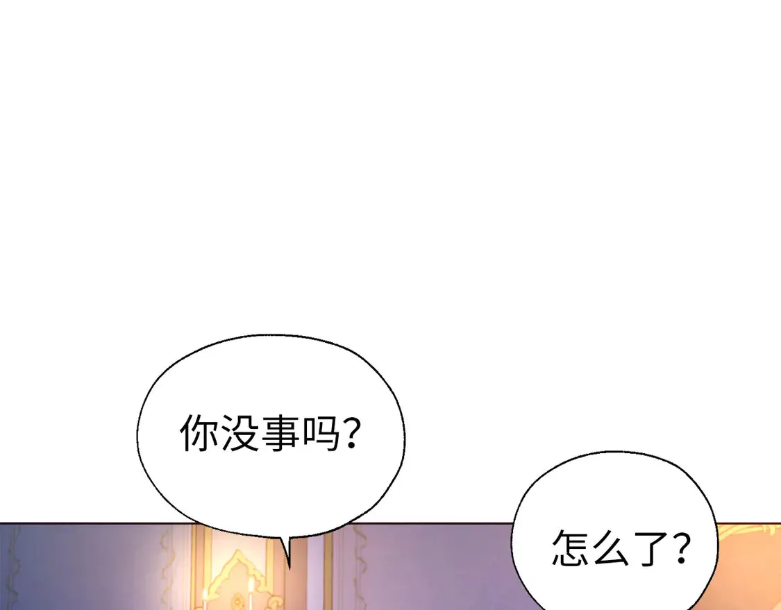 番外5 同床异梦 第112页