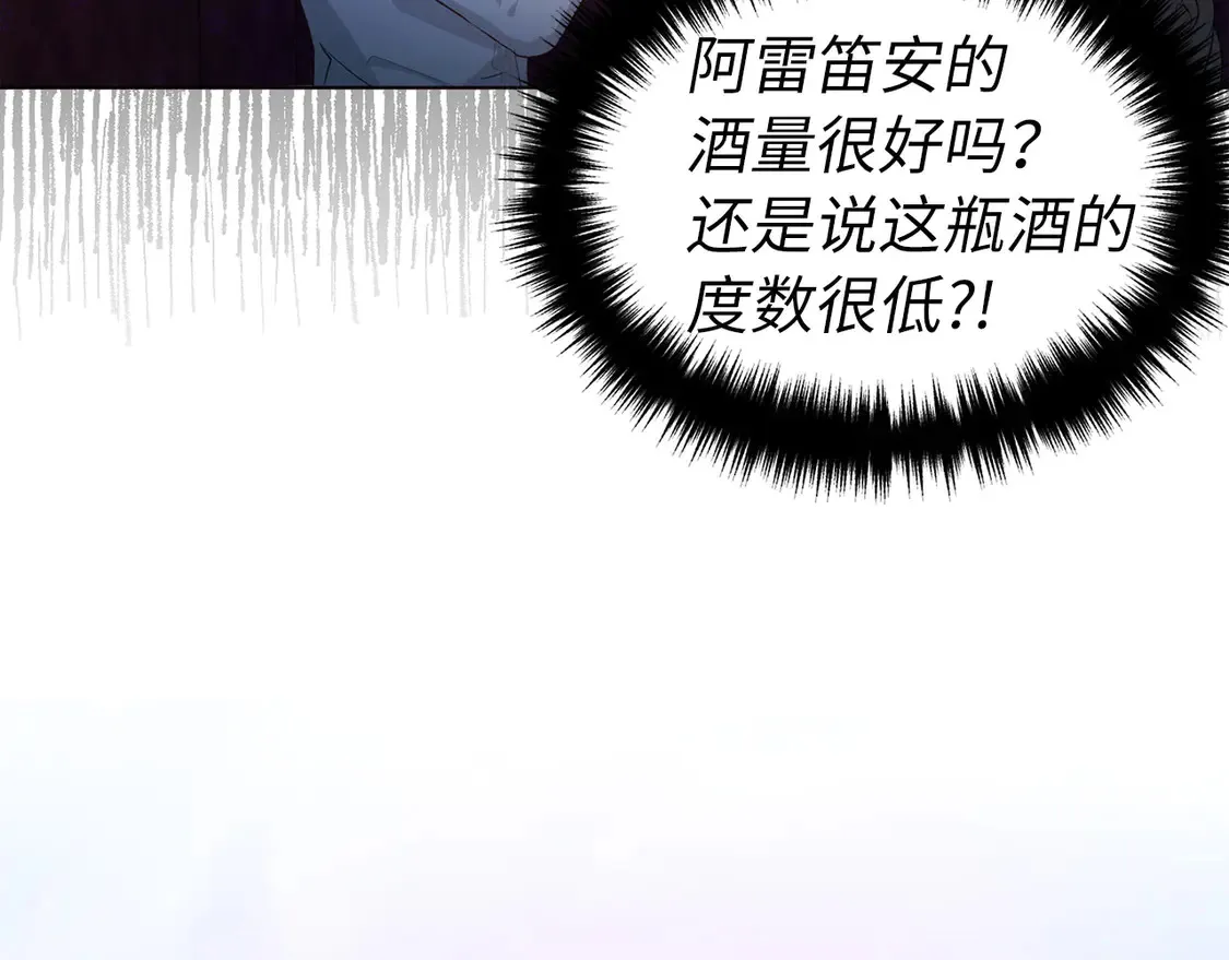 番外5 同床异梦 第119页