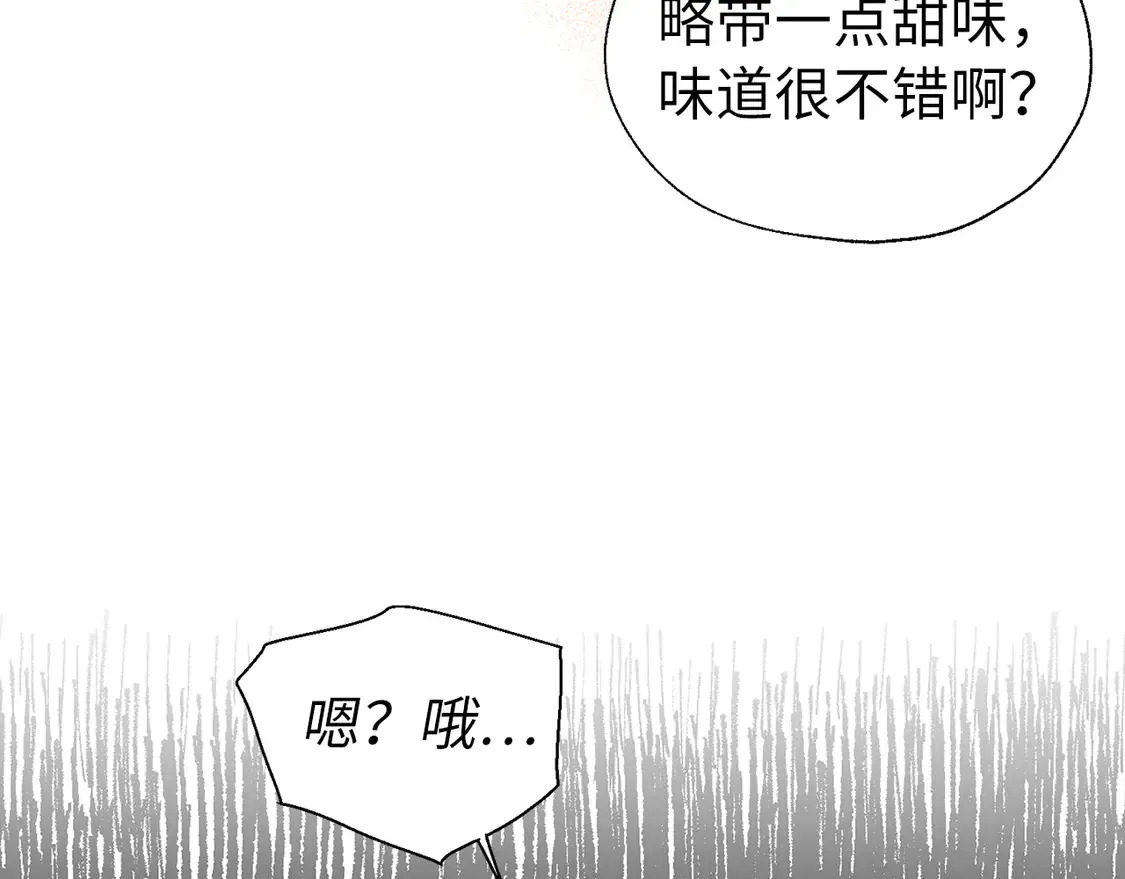 番外5 同床异梦 第126页