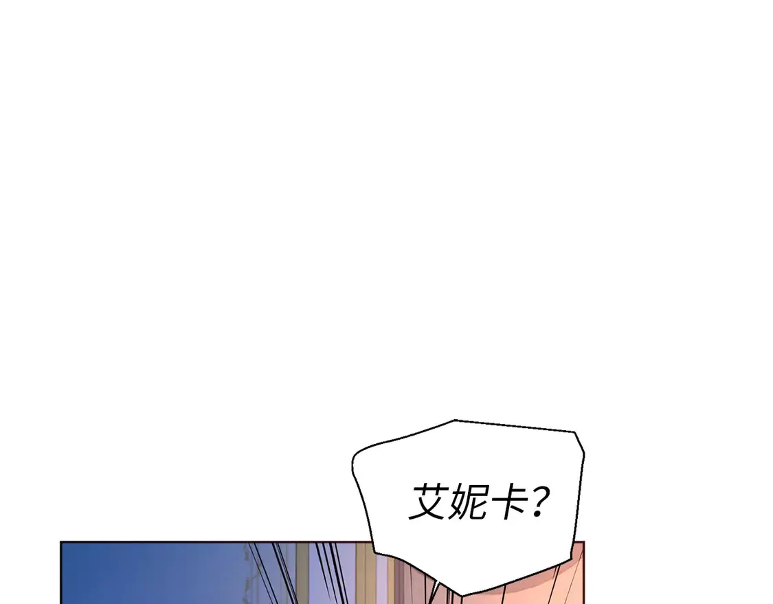 番外5 同床异梦 第130页