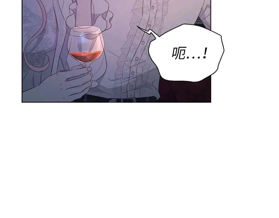 番外5 同床异梦 第132页