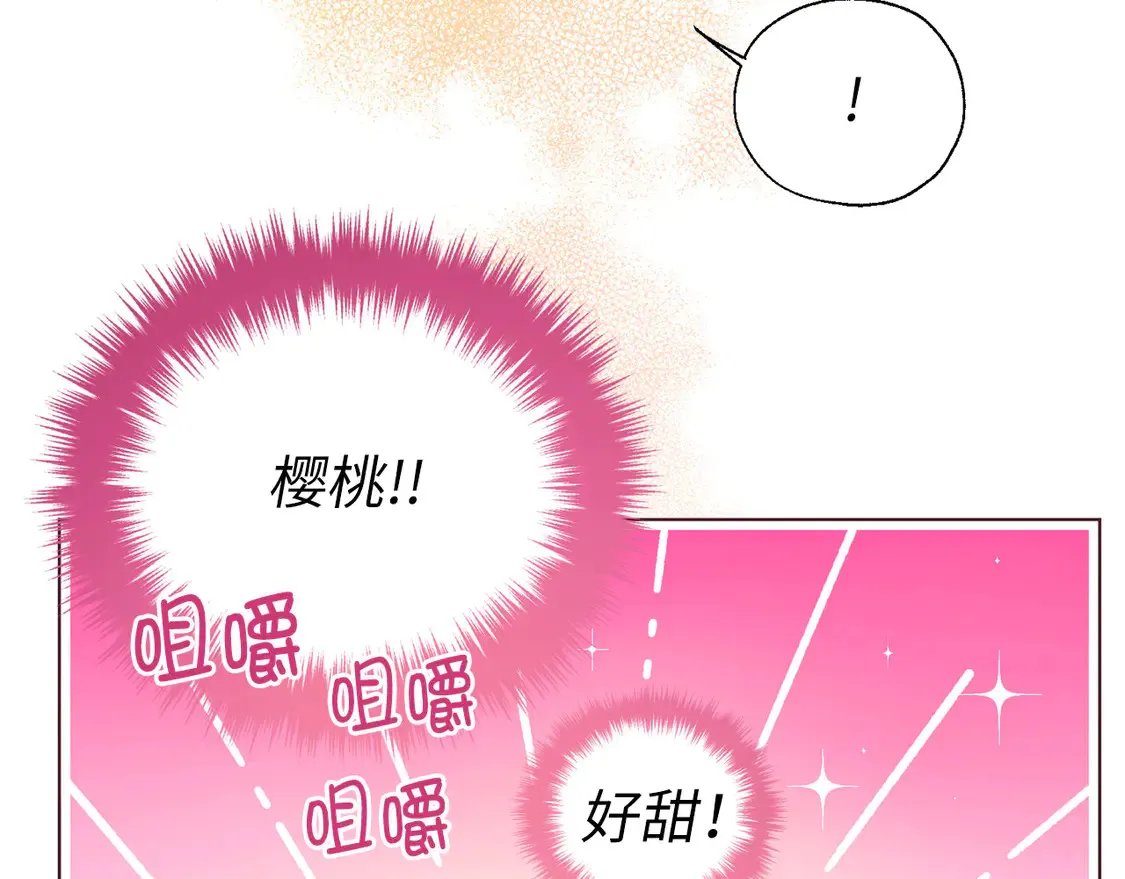 番外5 同床异梦 第139页