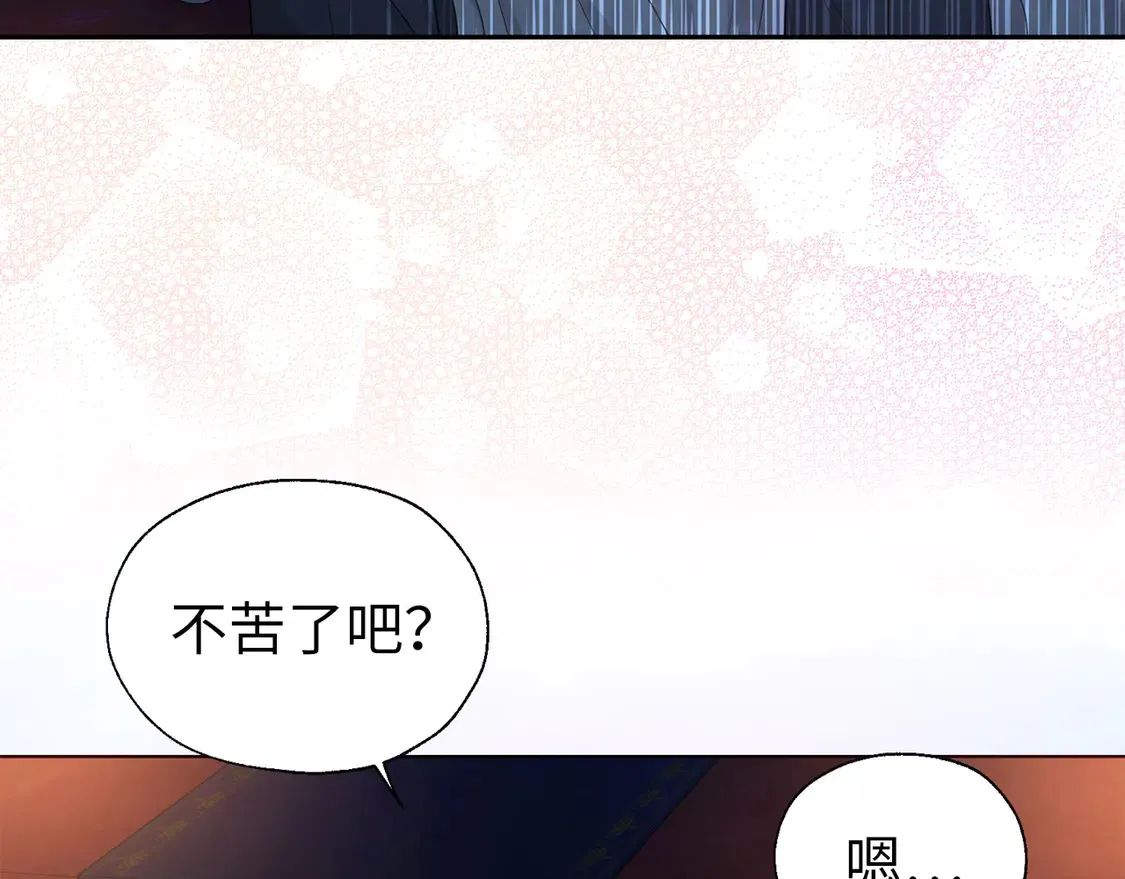 番外5 同床异梦 第144页