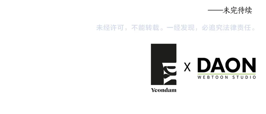 番外5 同床异梦 第155页