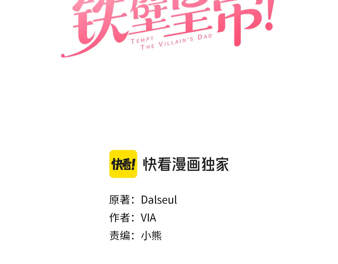 番外6 委屈落泪 第3页
