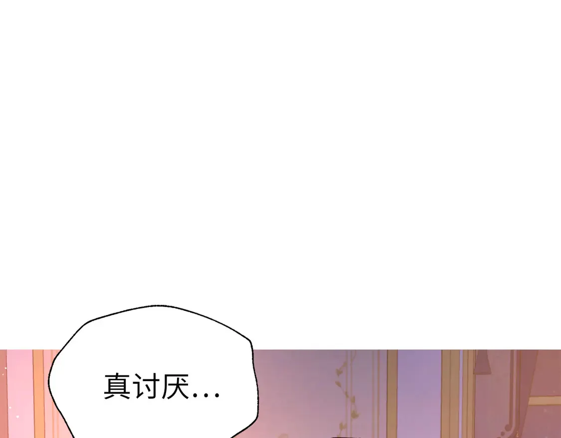 番外6 委屈落泪 第100页