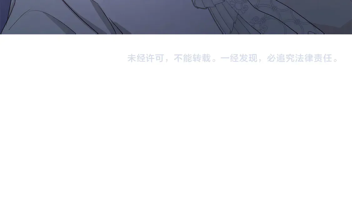 番外6 委屈落泪 第152页