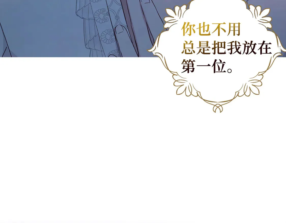 番外7 你去哪，我就去哪 第26页