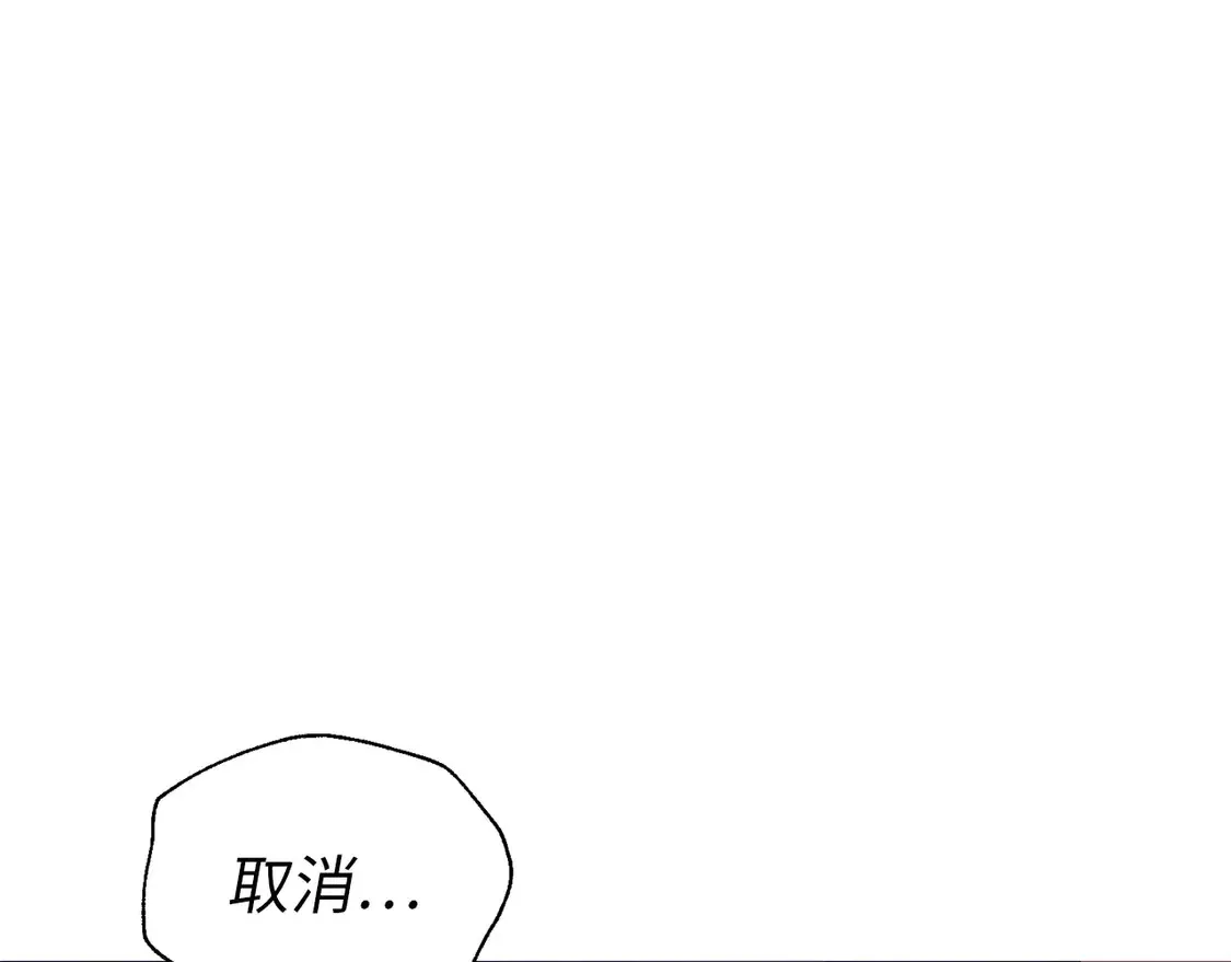番外7 你去哪，我就去哪 第58页