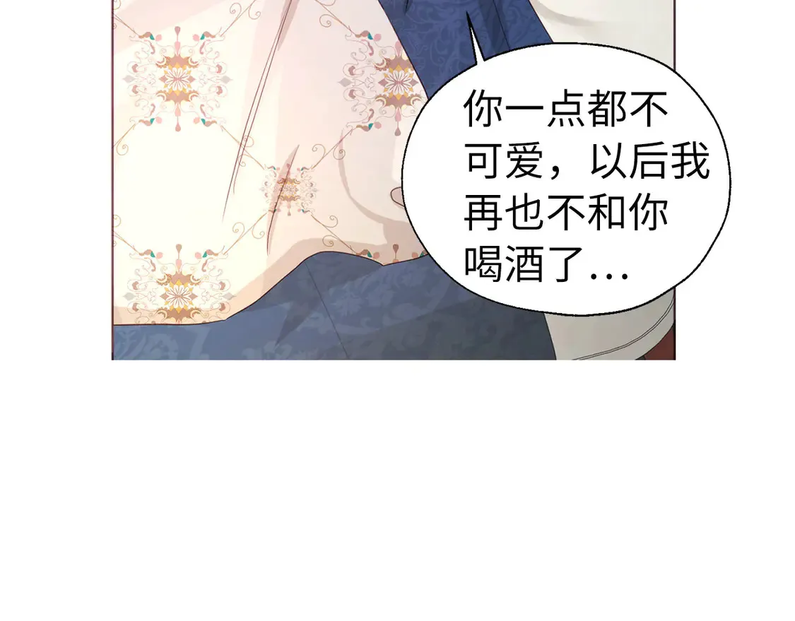 番外7 你去哪，我就去哪 第67页