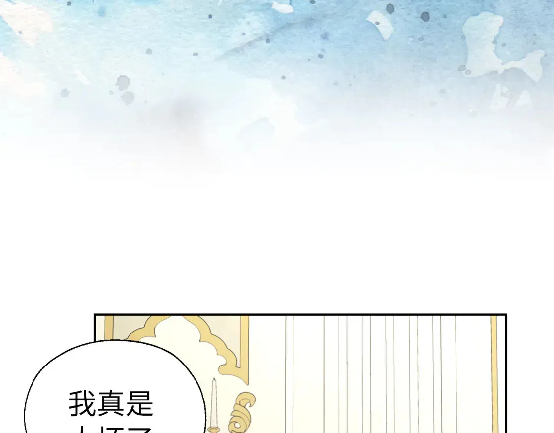 番外7 你去哪，我就去哪 第121页