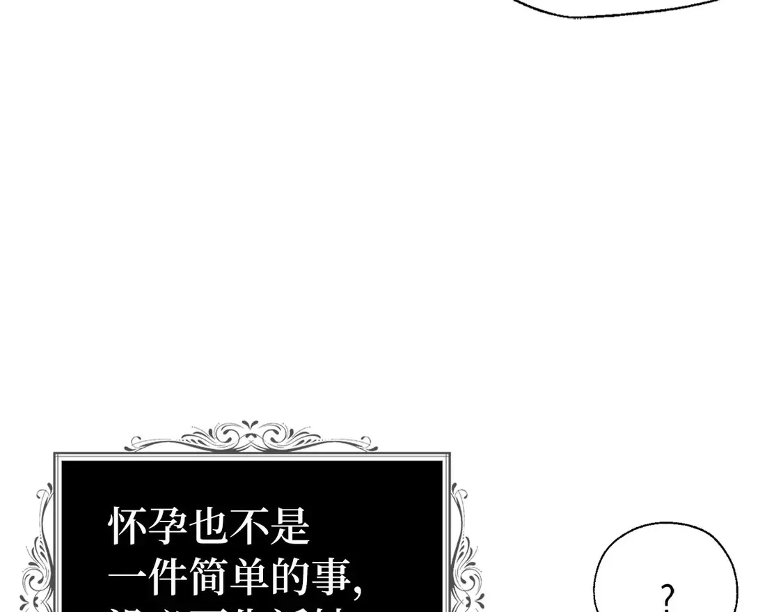 番外7 你去哪，我就去哪 第124页