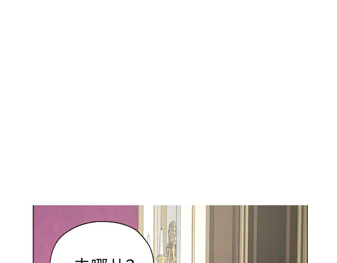 番外7 你去哪，我就去哪 第143页