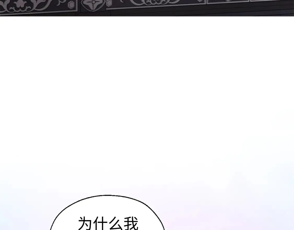 番外8 前往灾区 第10页