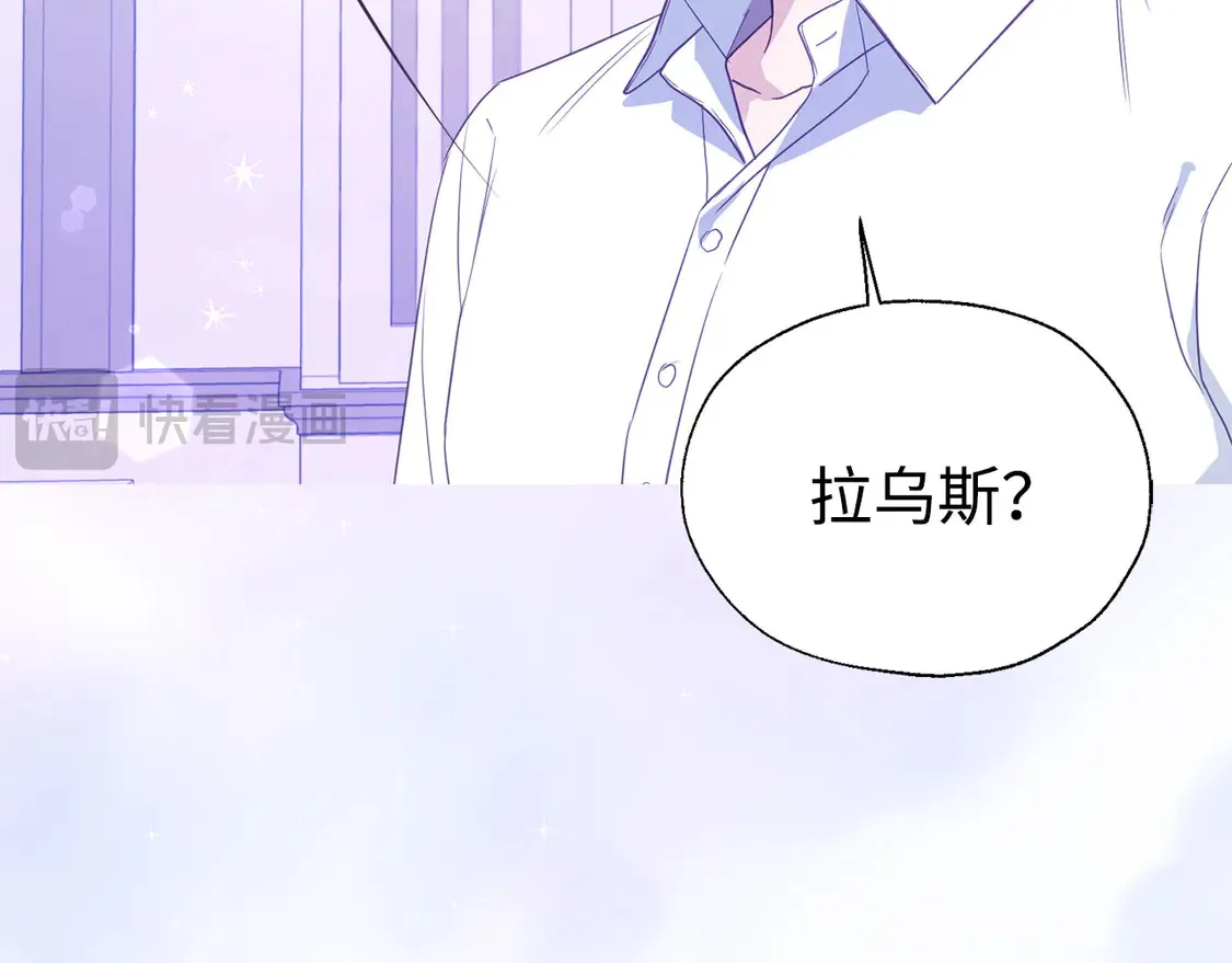 番外8 前往灾区 第19页