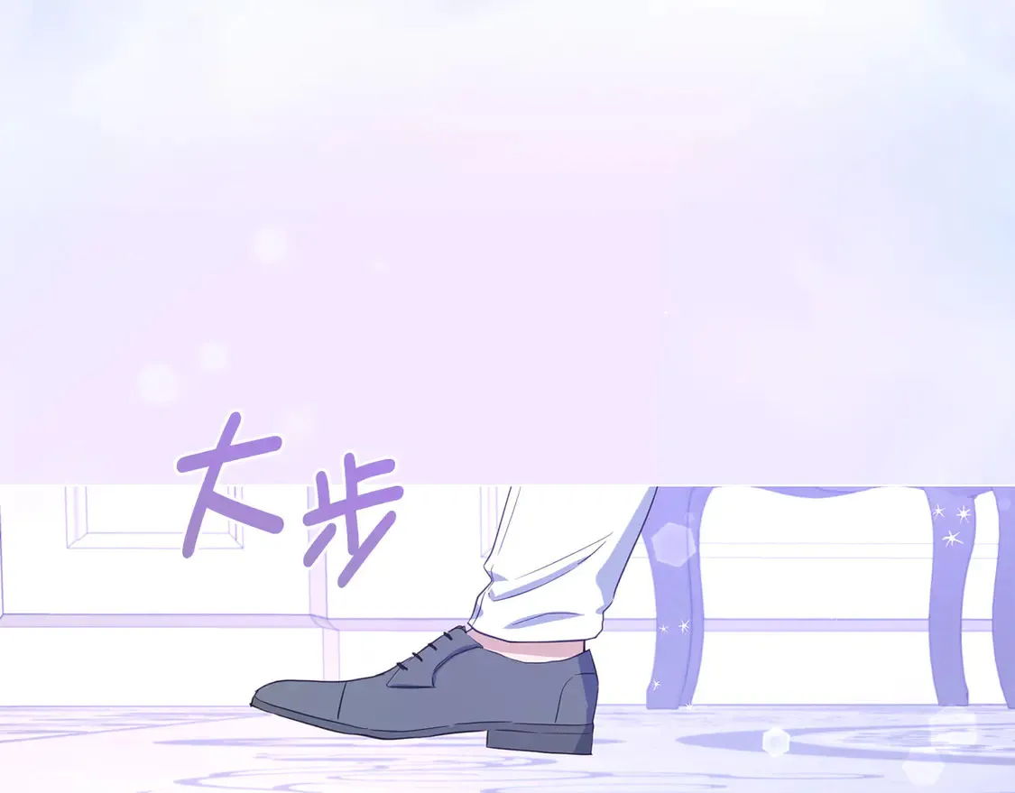 番外8 前往灾区 第20页