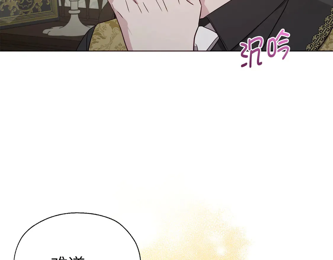 番外8 前往灾区 第37页