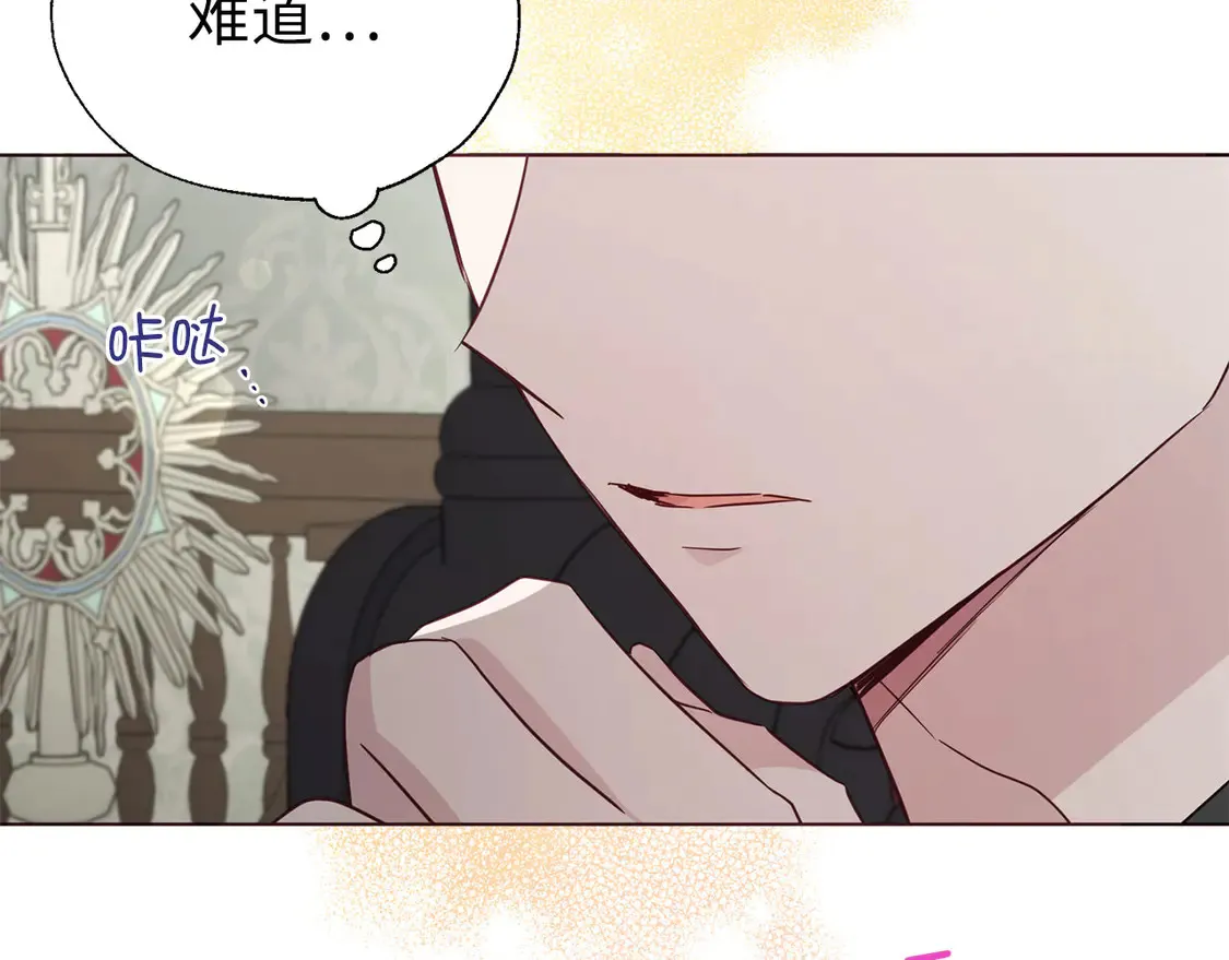 番外8 前往灾区 第38页