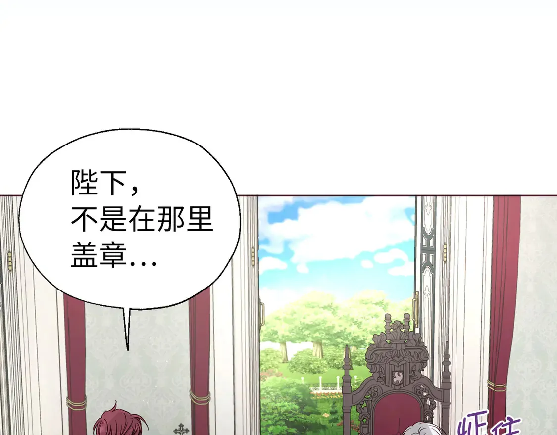 番外8 前往灾区 第43页