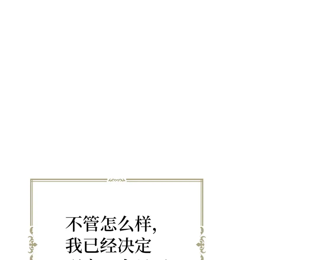 番外8 前往灾区 第47页