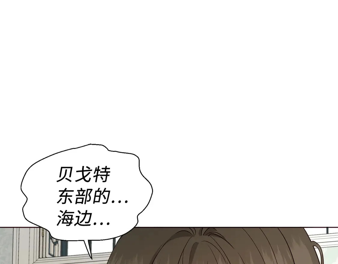 番外8 前往灾区 第55页