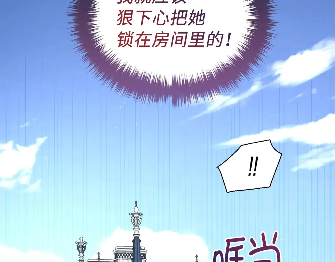 番外8 前往灾区 第58页