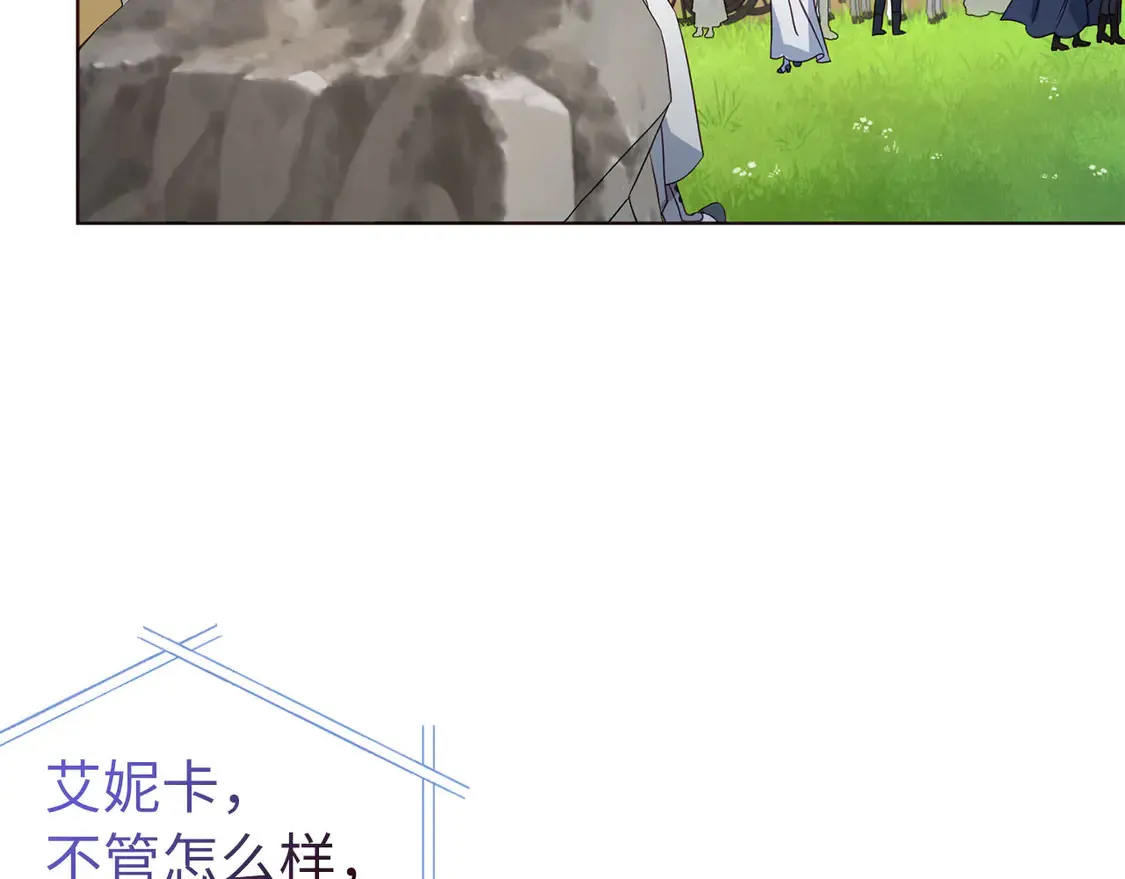 番外8 前往灾区 第62页