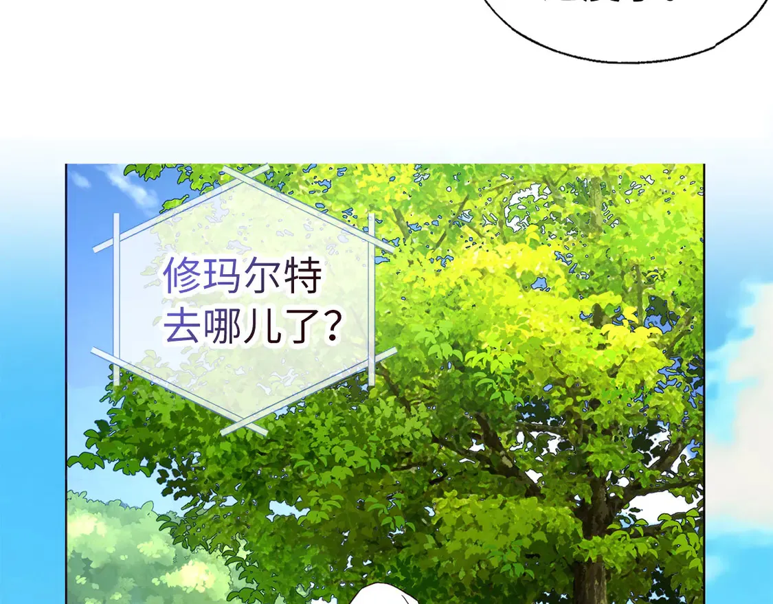 番外8 前往灾区 第65页