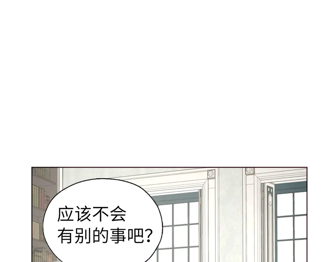 番外8 前往灾区 第81页