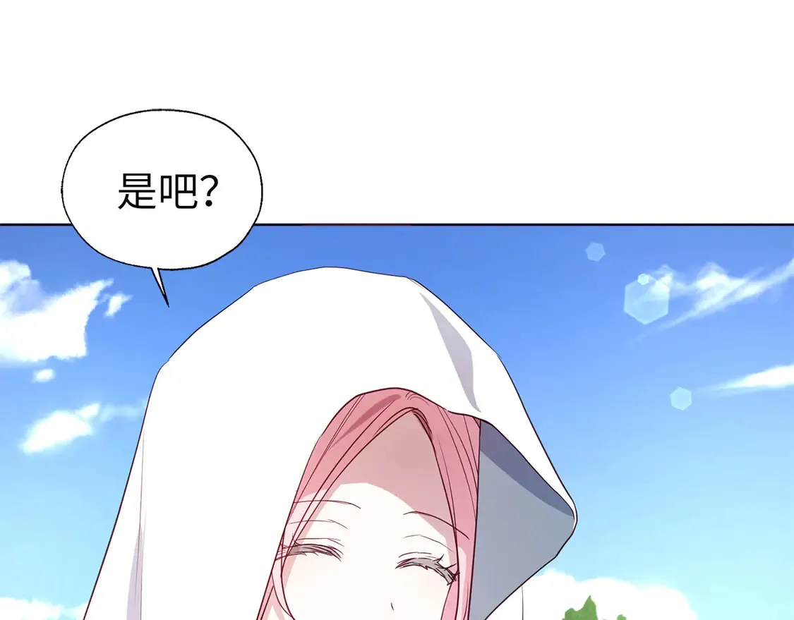 番外8 前往灾区 第88页