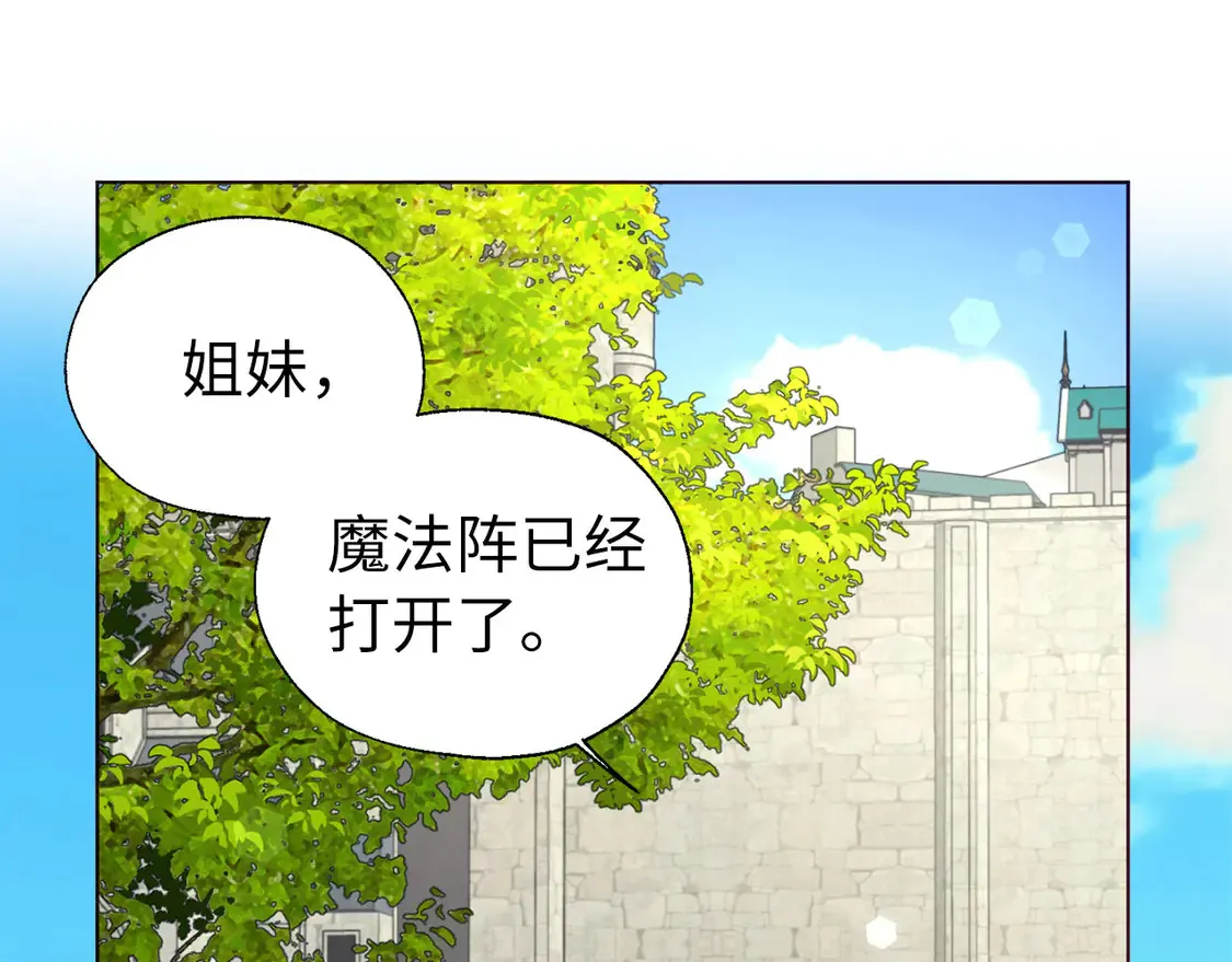 番外8 前往灾区 第92页