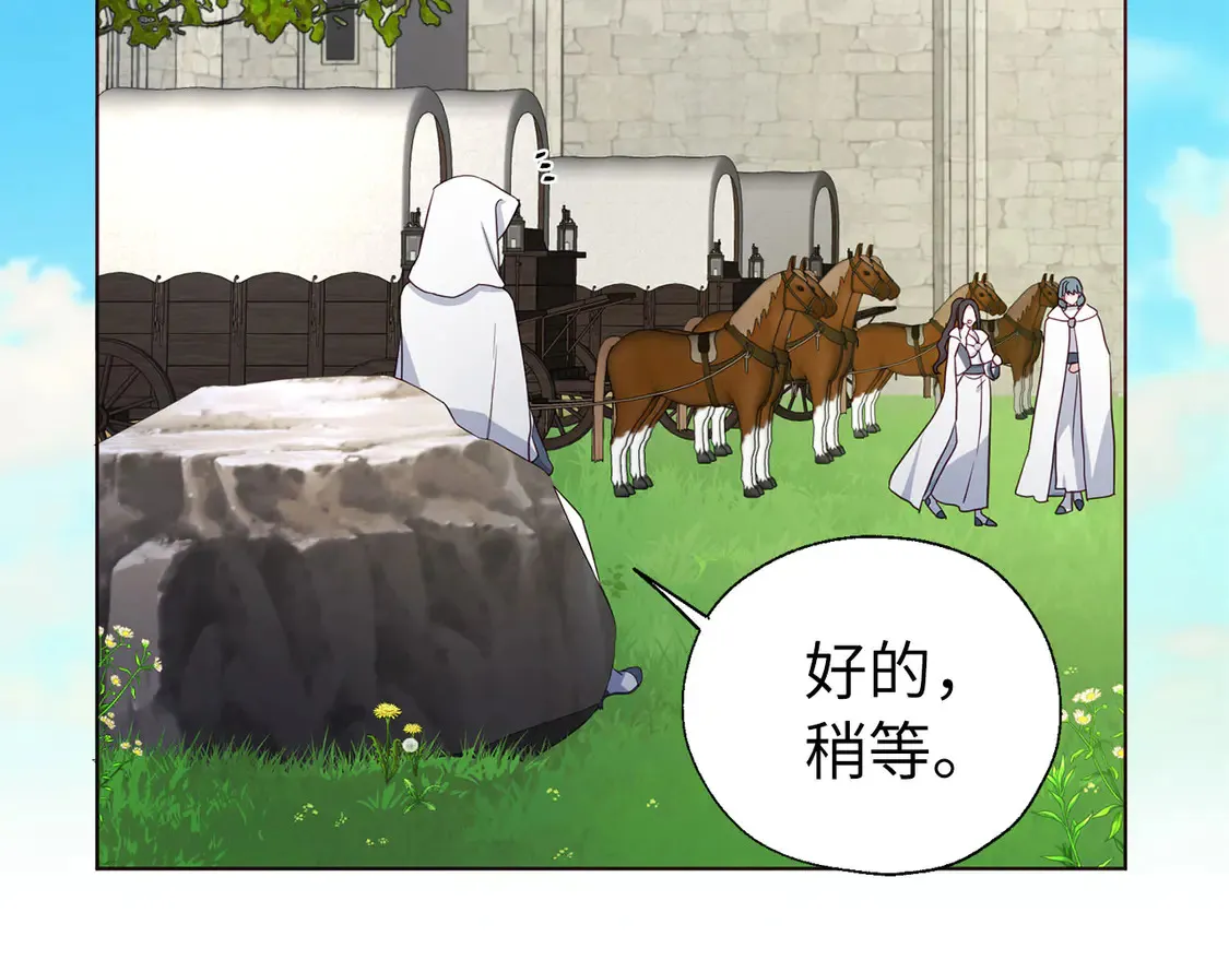 番外8 前往灾区 第93页