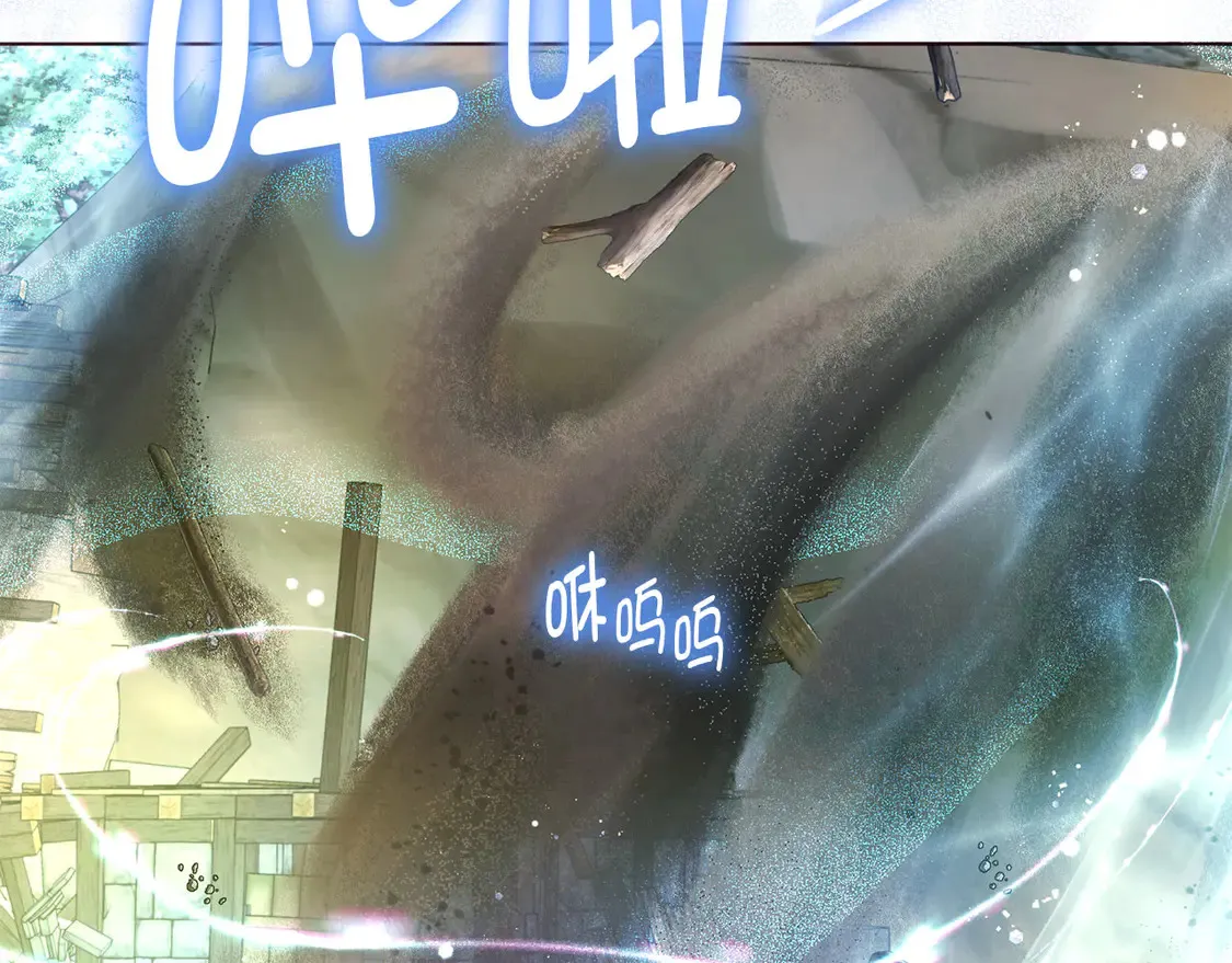 番外8 前往灾区 第100页