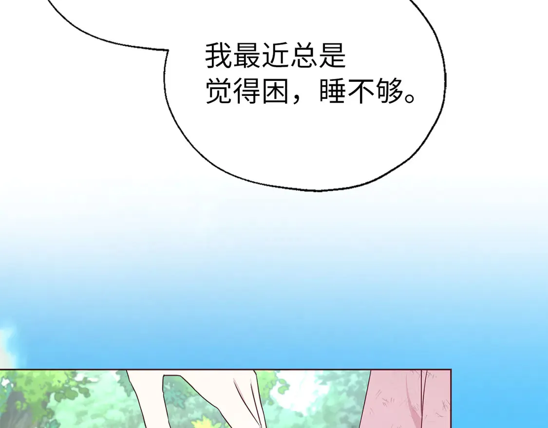番外8 前往灾区 第145页