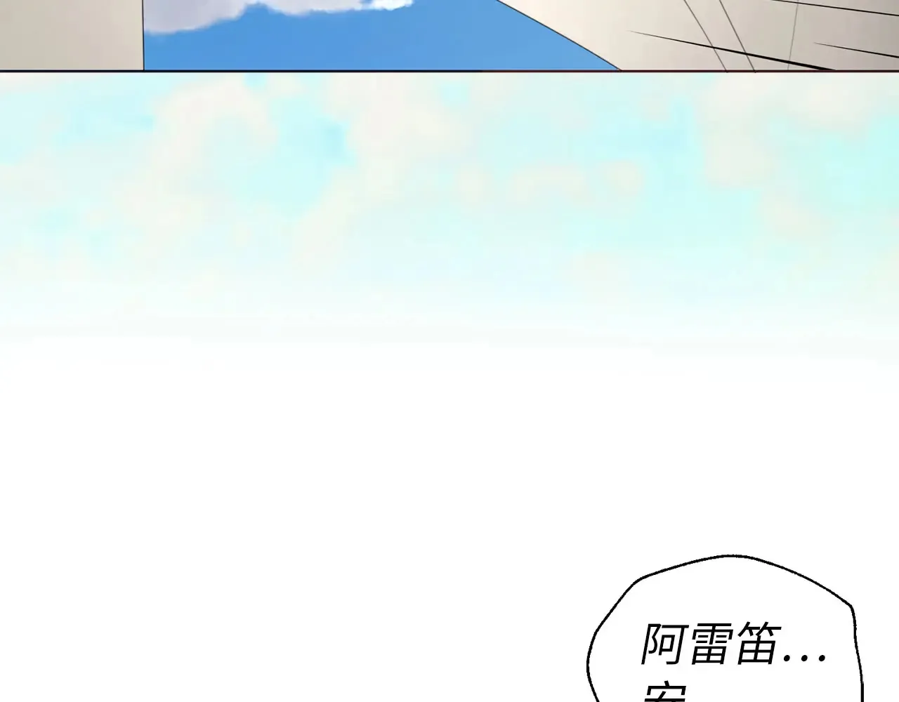 番外9 喜提宝宝 第34页