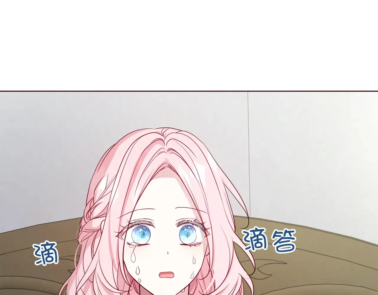 番外9 喜提宝宝 第41页