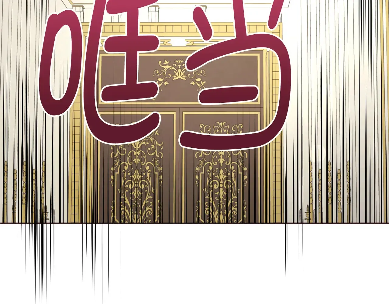 番外9 喜提宝宝 第99页