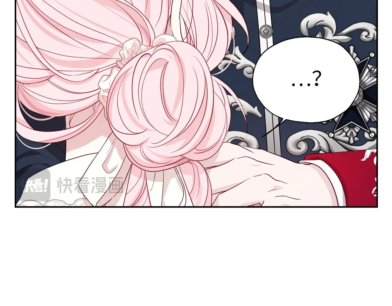 番外9 喜提宝宝 第136页