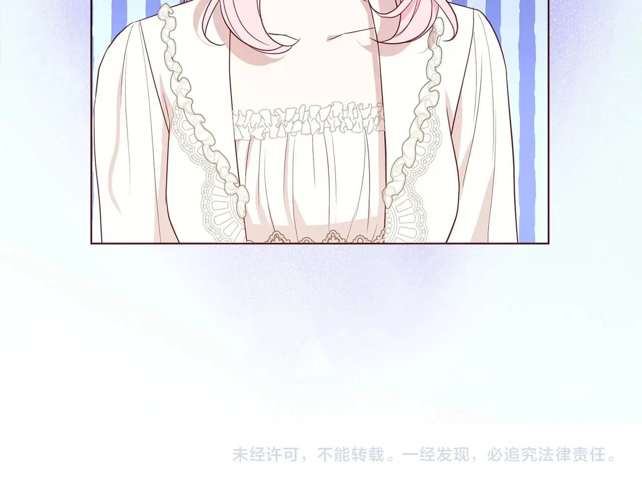 番外9 喜提宝宝 第151页