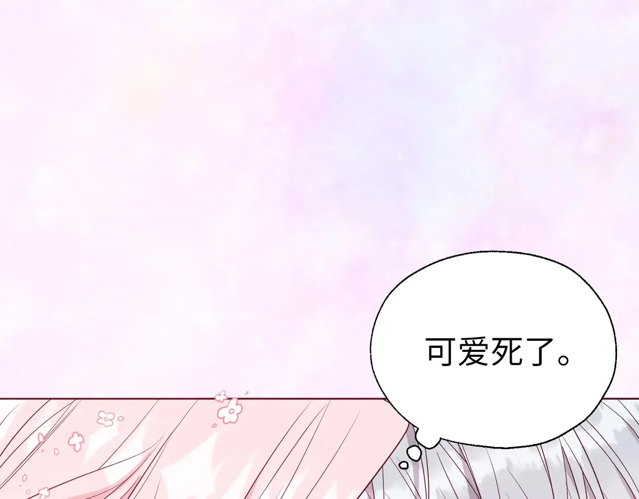 番外10 皇子的诞生 第49页