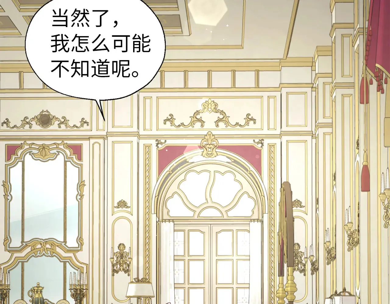 番外10 皇子的诞生 第146页