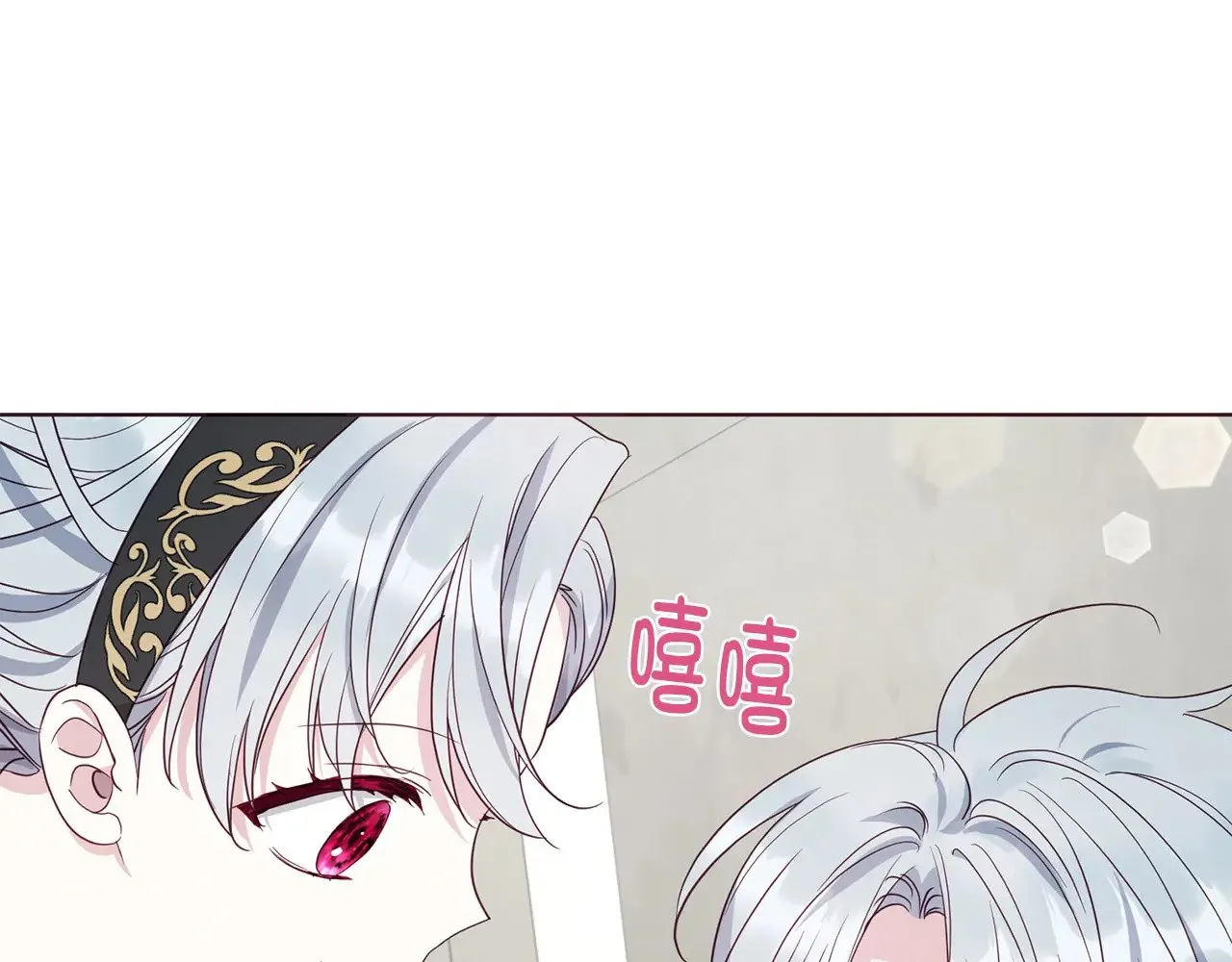 番外11 王室的血脉 第24页