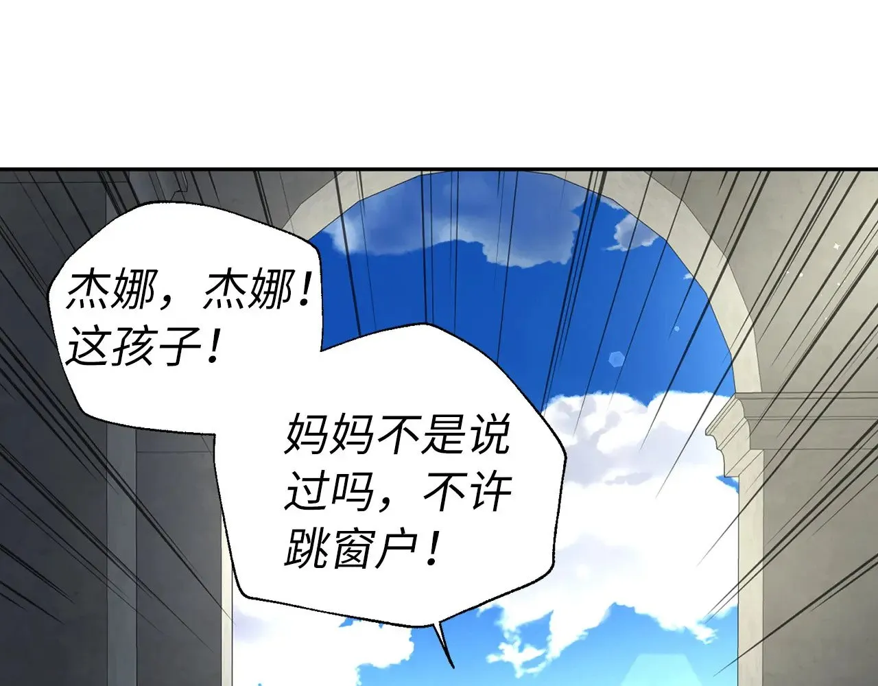 番外11 王室的血脉 第30页