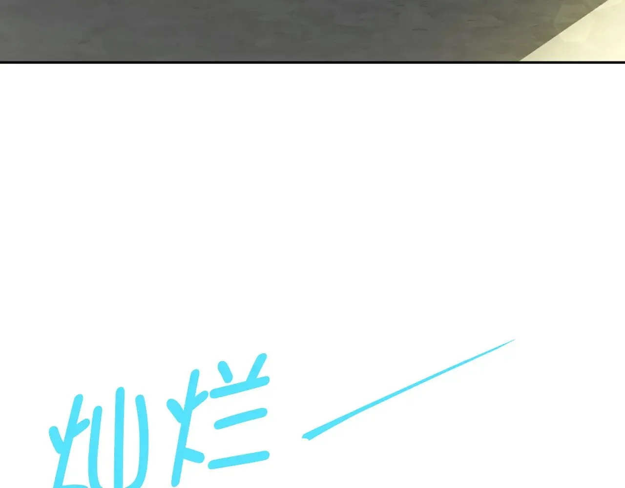 番外11 王室的血脉 第32页
