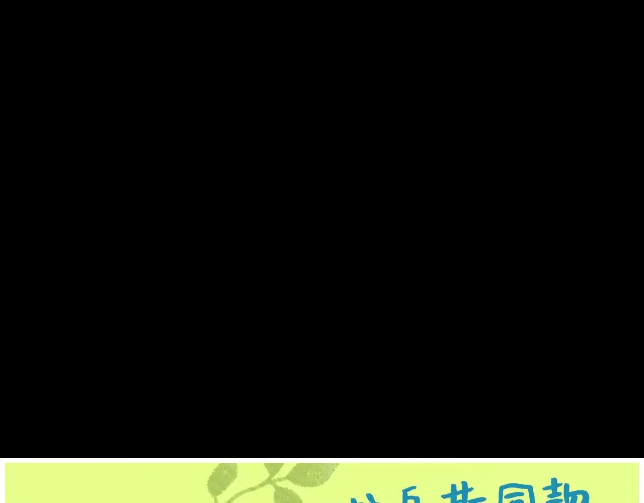 番外11 王室的血脉 第57页