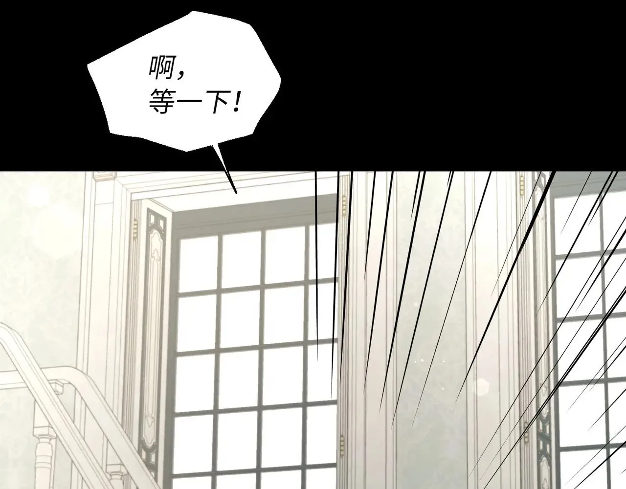 番外11 王室的血脉 第72页