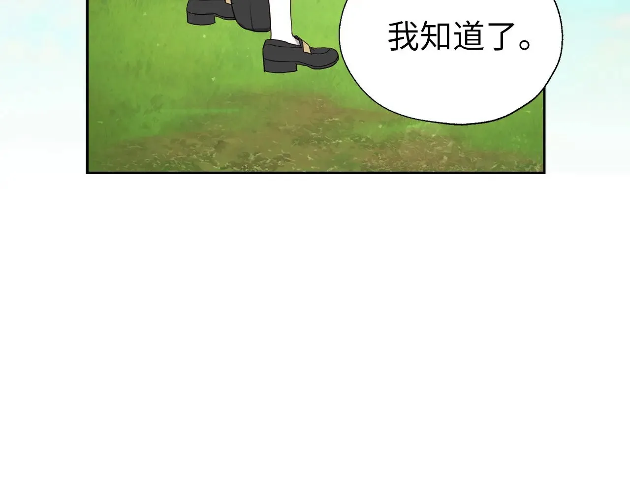 番外11 王室的血脉 第128页