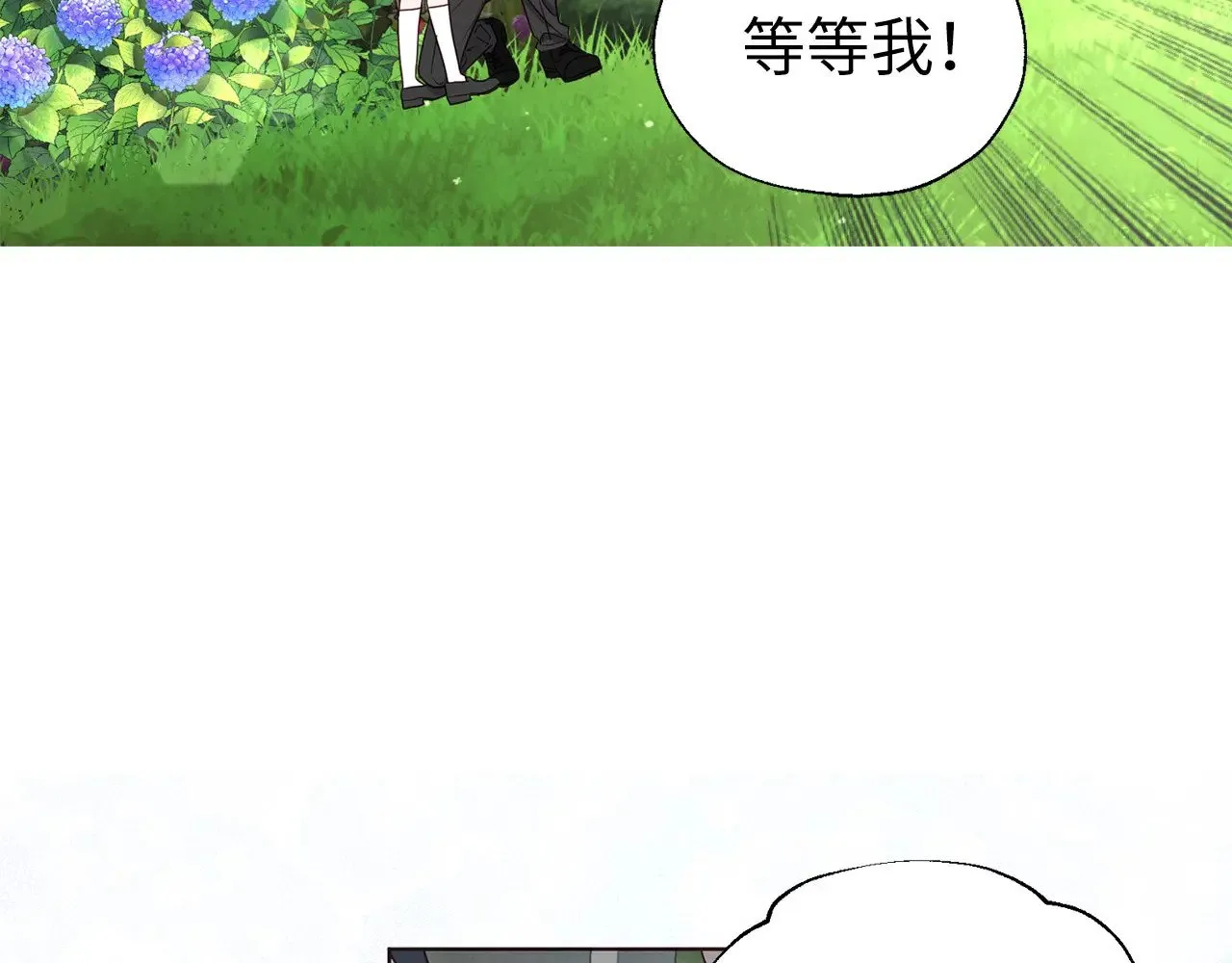番外11 王室的血脉 第134页