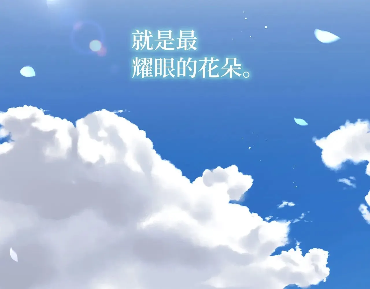 番外11 王室的血脉 第175页